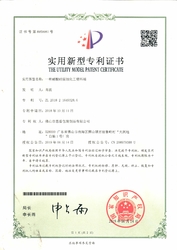 Foshan Sidun Packaging Products Co., Ltd.