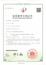 Foshan Sidun Packaging Products Co., Ltd.