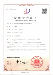 Foshan Sidun Packaging Products Co., Ltd.