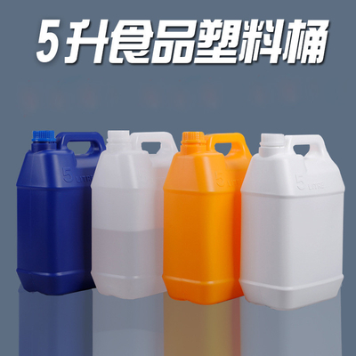 Hộp đựng thực phẩm bằng nhựa 5L rỗng Loại thực phẩm có nắp đậy kín cho thùng chứa