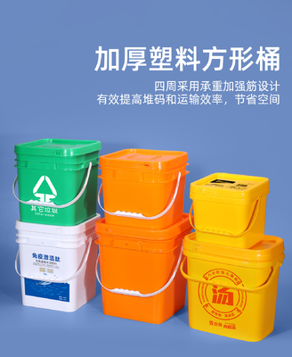 Sơn vuông HDPE Thùng nhựa dày nhiều kích cỡ để lưu trữ chất lỏng