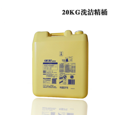 Hộp đựng chất tẩy rửa rỗng lỏng Bình đựng dung dịch rửa chén nhẹ