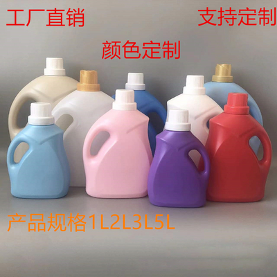 Nắp Crown 1L - 5L Chai chất tẩy rửa bằng nhựa HDPE Chai rỗng Chất tẩy rửa dạng lỏng
