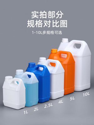 Chai nhựa 1 - 10L có tay cầm Hình vuông Hộp đựng khối lượng lớn