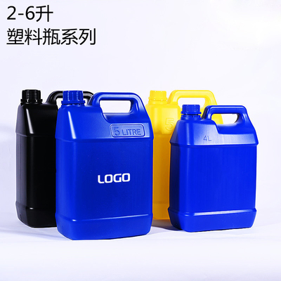 Thùng nhựa HDPE 2 - 6L đa năng Thùng nhựa để lưu trữ chất lỏng