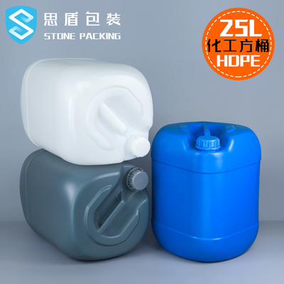Thùng đựng hóa chất nhựa HDPE 25L ​​rỗng Thùng nhựa có nắp đậy