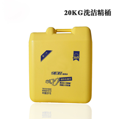 Chai nước rửa chén PET có thể tái sử dụng 20KG Chai chất tẩy rửa rỗng