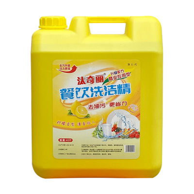 bền PET 20L rỗng Chai đựng chất tẩy rửa Chai nhựa nắp màu tùy chỉnh