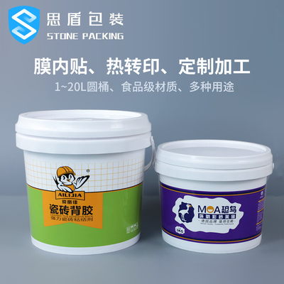 Truyền nhiệt Thùng sơn 20 lít Thùng sơn chống ăn mòn có nắp / tay cầm