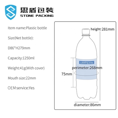 1250ml 22mm rỗng Pepsi PET Chai nhựa có đầu vít dùng cho sữa nước giải khát